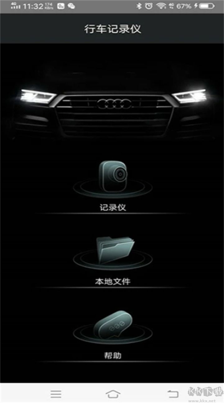 悅心智行全新版