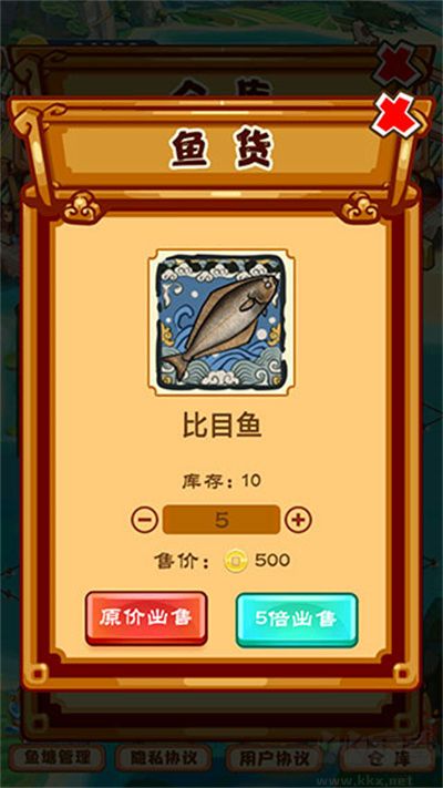 養(yǎng)魚模擬器