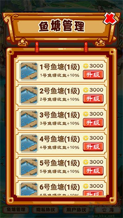 養(yǎng)魚模擬器