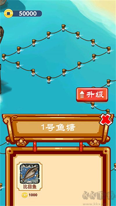 養(yǎng)魚模擬器