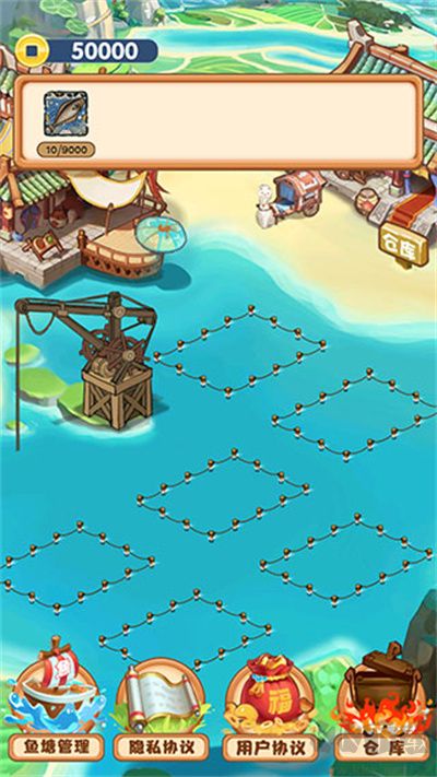 養(yǎng)魚模擬器