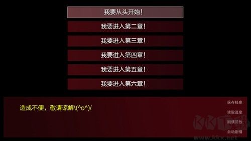 潛伏之赤途綠色版