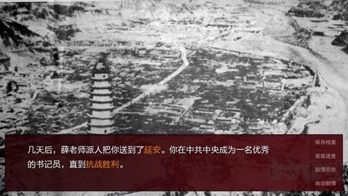 潛伏之赤途綠色版