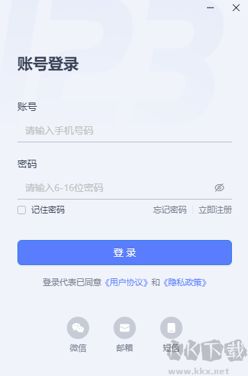 123云盤PC版