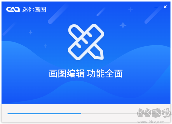 CAD迷你畫(huà)圖最新版