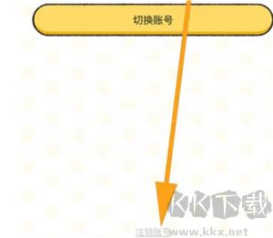 喵喵記賬軟件安卓版