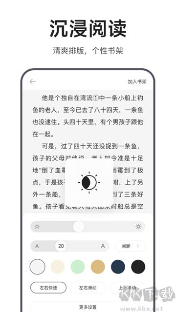 迅雷瀏覽器手機版