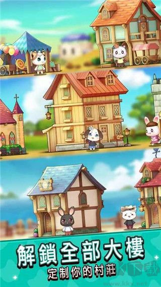 元?dú)鈩?dòng)物村