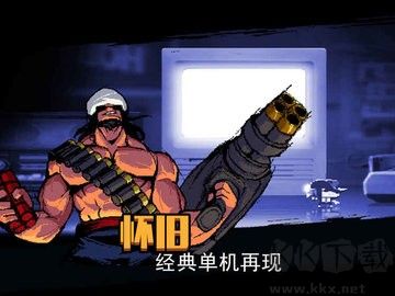 小小槍次元危機(jī)