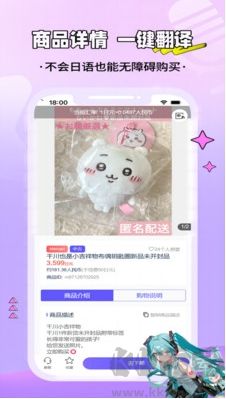 MaeTown官網(wǎng)版