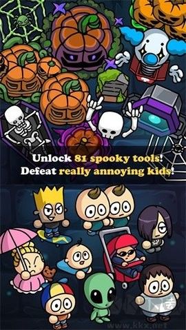 鬼屋大作戰(zhàn)