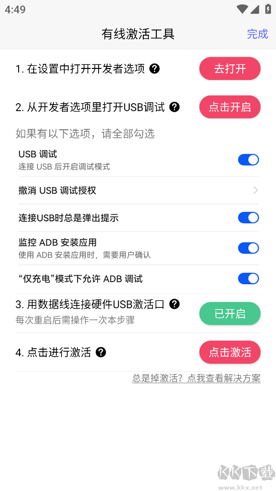 佳影游戲廳2（GamwingGaming2）