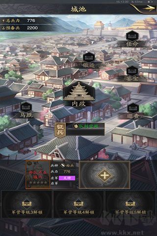 神將三國(guó)官網(wǎng)版