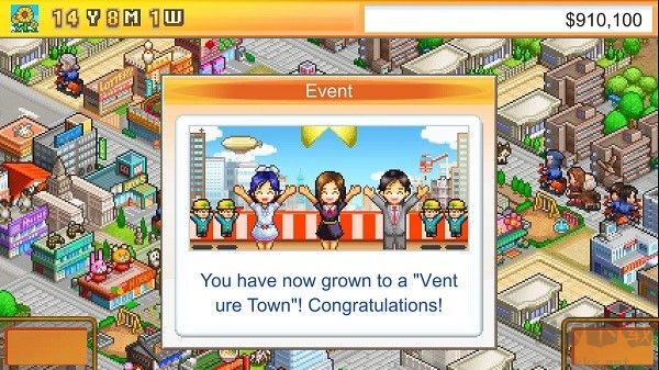 財(cái)閥都市（Venture Towns）