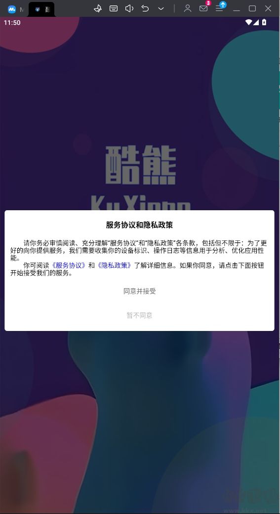 酷熊AI設(shè)計