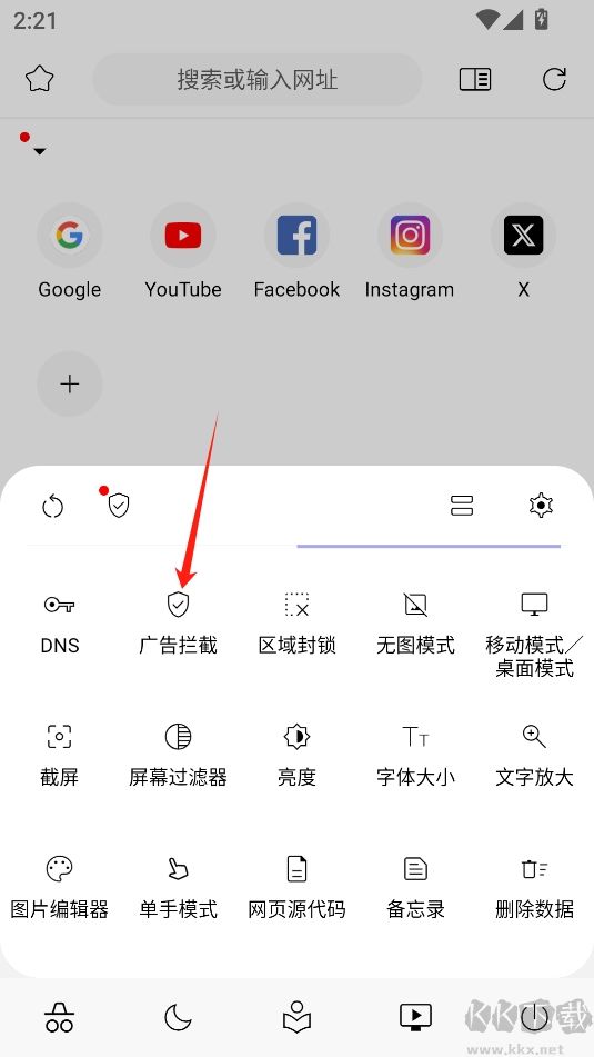 soul瀏覽器最新版本