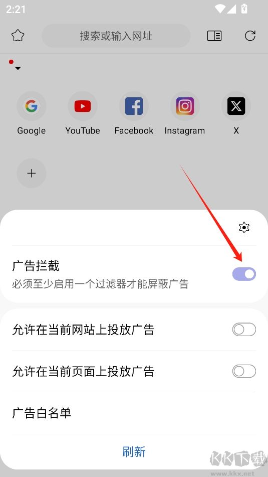 soul瀏覽器最新版本