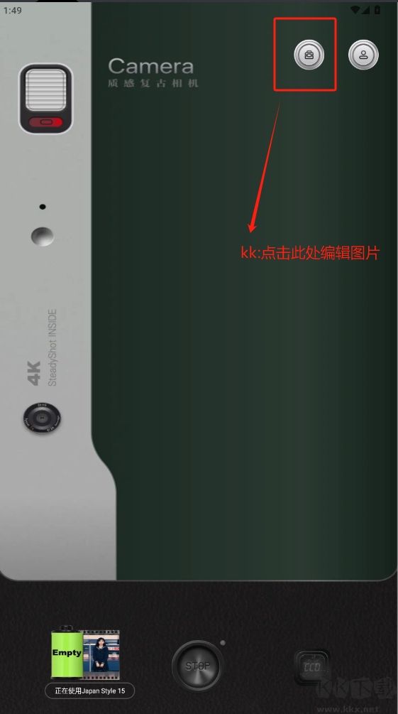 CCD相機(jī)