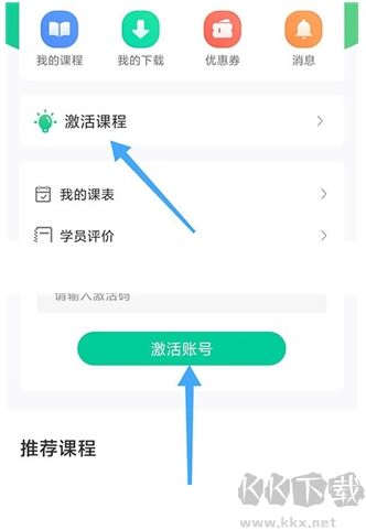 云考點(diǎn)
