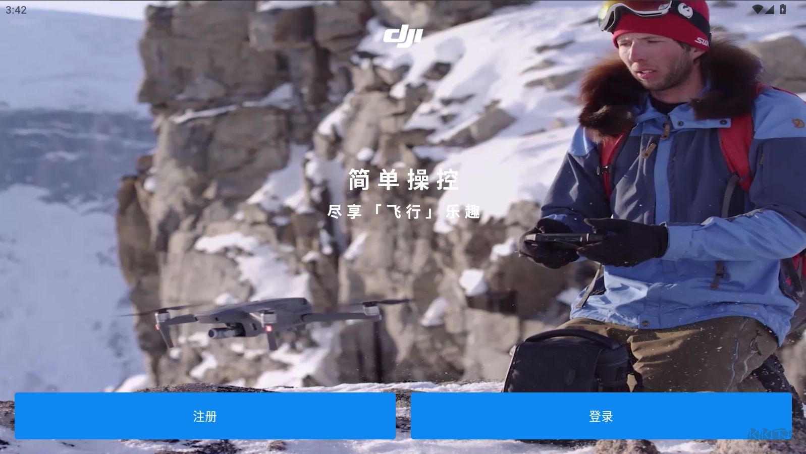 大疆無人機(jī)app