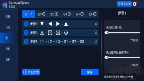 Gamepad Space手機(jī)版