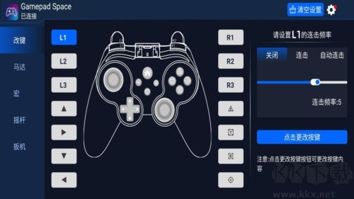 Gamepad Space手機(jī)版