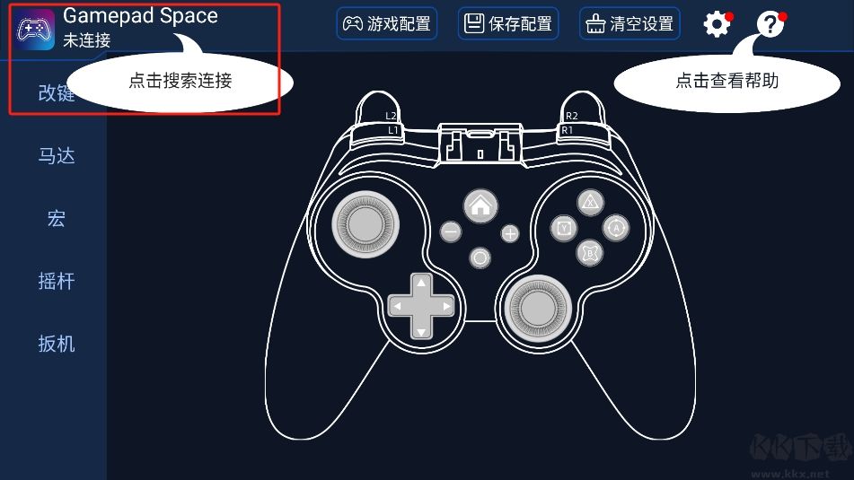Gamepad Space手機(jī)版