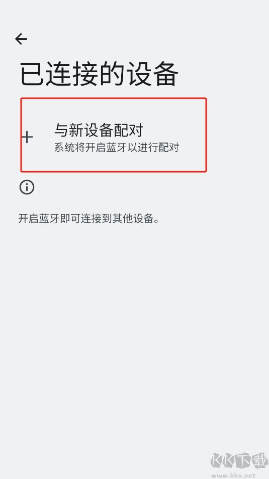 Gamepad Space手機(jī)版