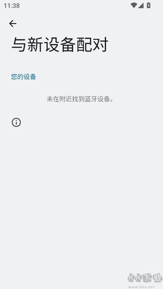 Gamepad Space手機(jī)版