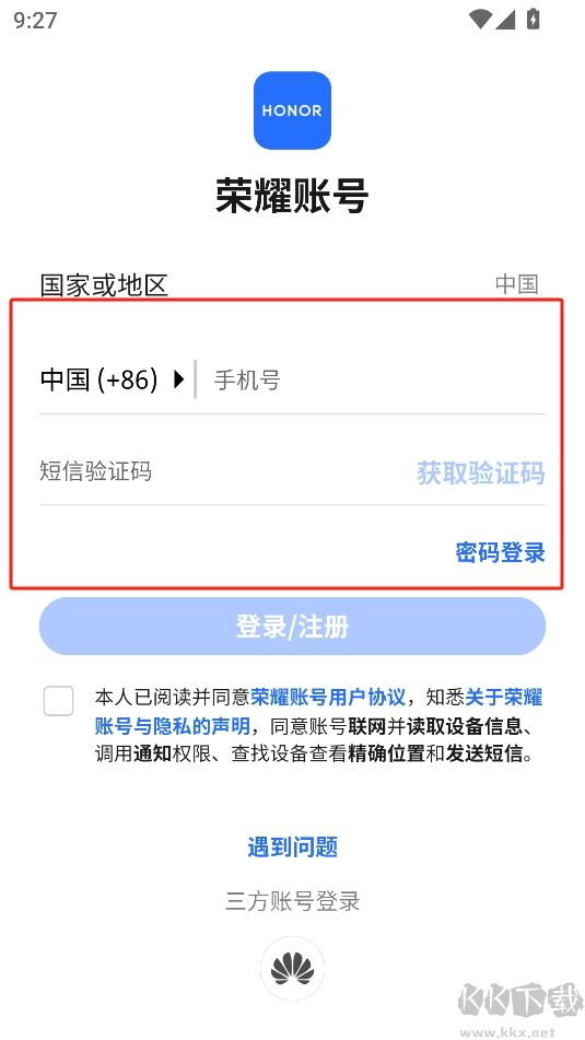 榮耀運(yùn)動(dòng)健康app最新版