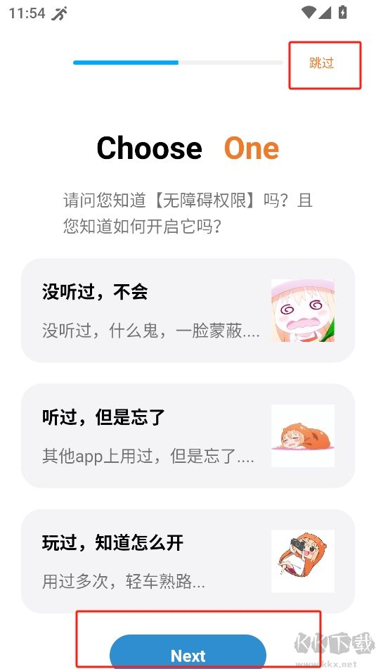 自動(dòng)按鍵點(diǎn)擊手機(jī)版