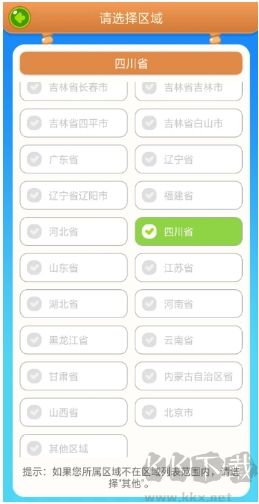 慧知行小學(xué)版