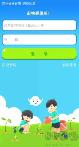 慧知行小學(xué)版
