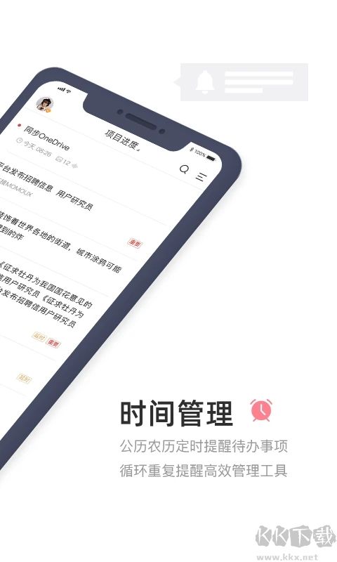 敬業(yè)簽