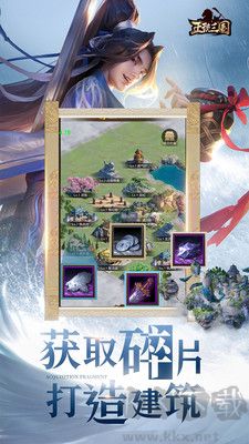 正統(tǒng)三國官網(wǎng)版