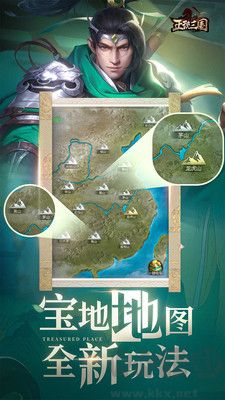 正統(tǒng)三國官網(wǎng)版