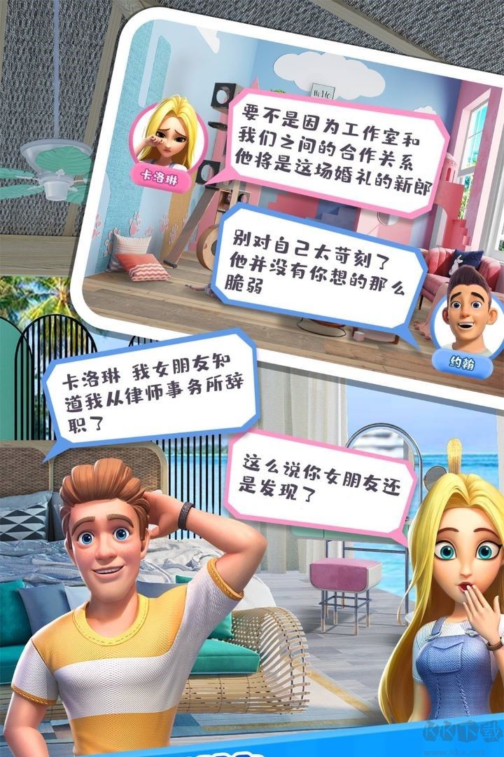甜點(diǎn)消消