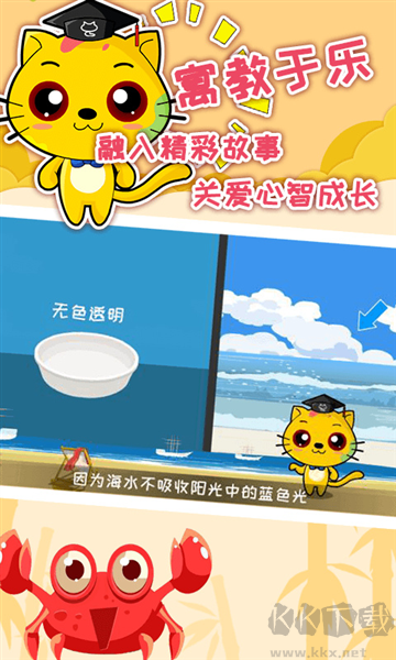 巧多專注力訓(xùn)練