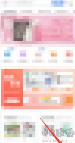 多么生活app怎么設(shè)置興趣愛好1