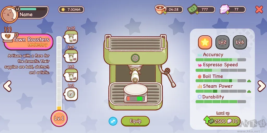 可口的咖啡美味的咖啡