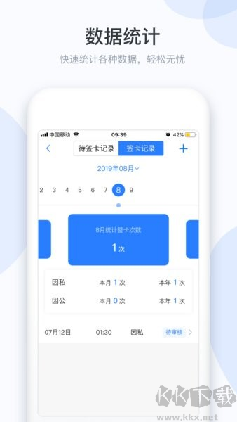 小D協(xié)同正式版