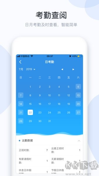 小D協(xié)同正式版