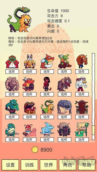 我選技闖關(guān)