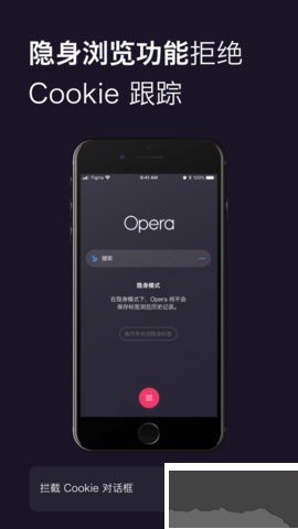 opera手機(jī)瀏覽器正版