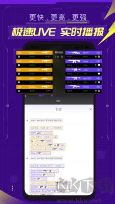 5E Play手機(jī)版