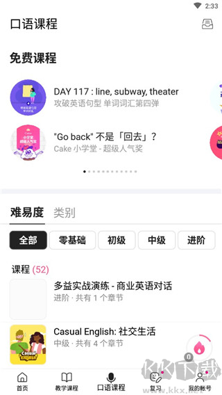 cake標(biāo)準(zhǔn)版