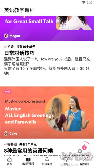 cake標(biāo)準(zhǔn)版