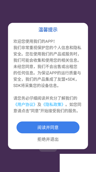 Lingvist（英語(yǔ)學(xué)習(xí)輔助軟件）
