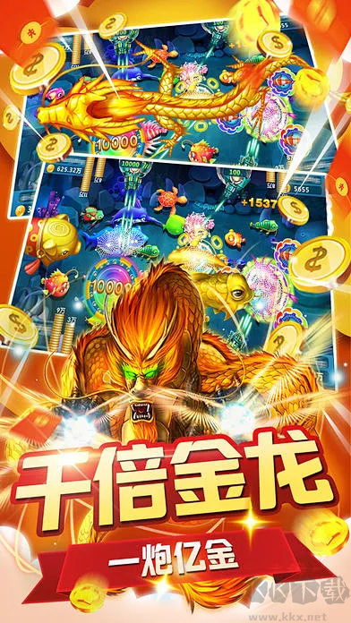 獵魚達(dá)人3d安卓版