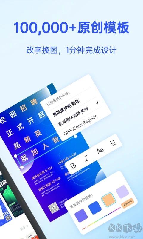 Fotor懶設(shè)計